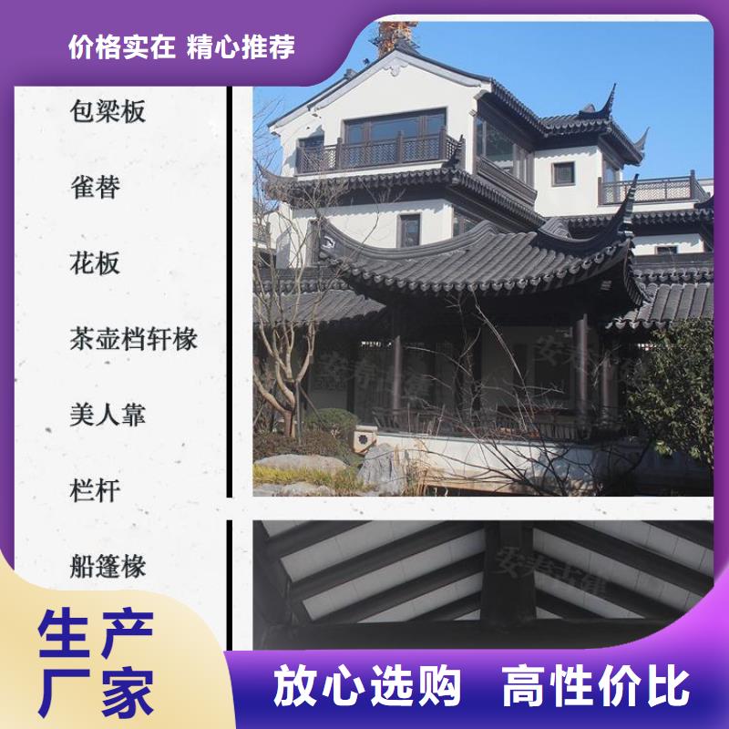鋁合金古建成品天溝支持定制貼心售后