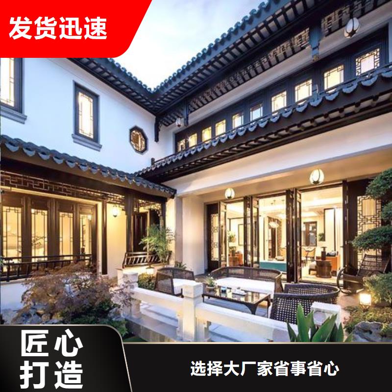 鋁合金古建鋼構(gòu)外墻鋁合金廠家品控嚴格