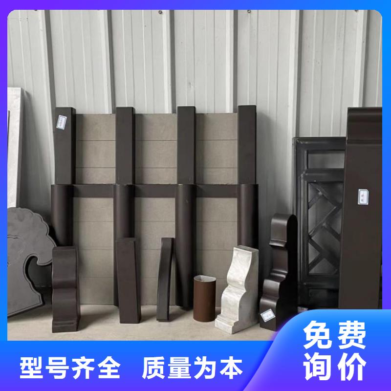 铝合金古建成品檐沟质量优选