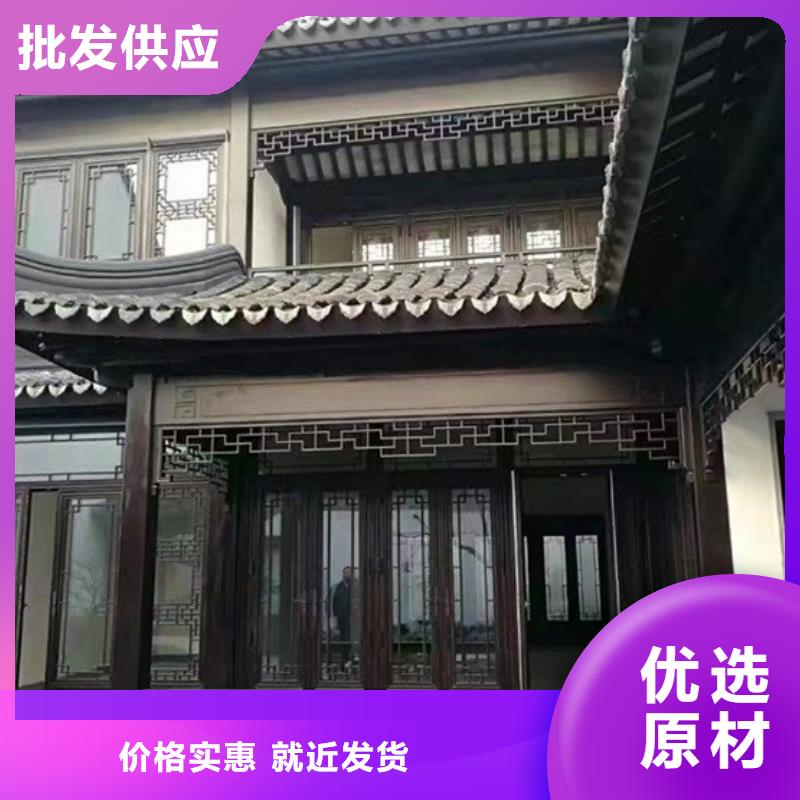鋁合金古建5英寸鋁合金接水槽廠家直銷規(guī)格多樣