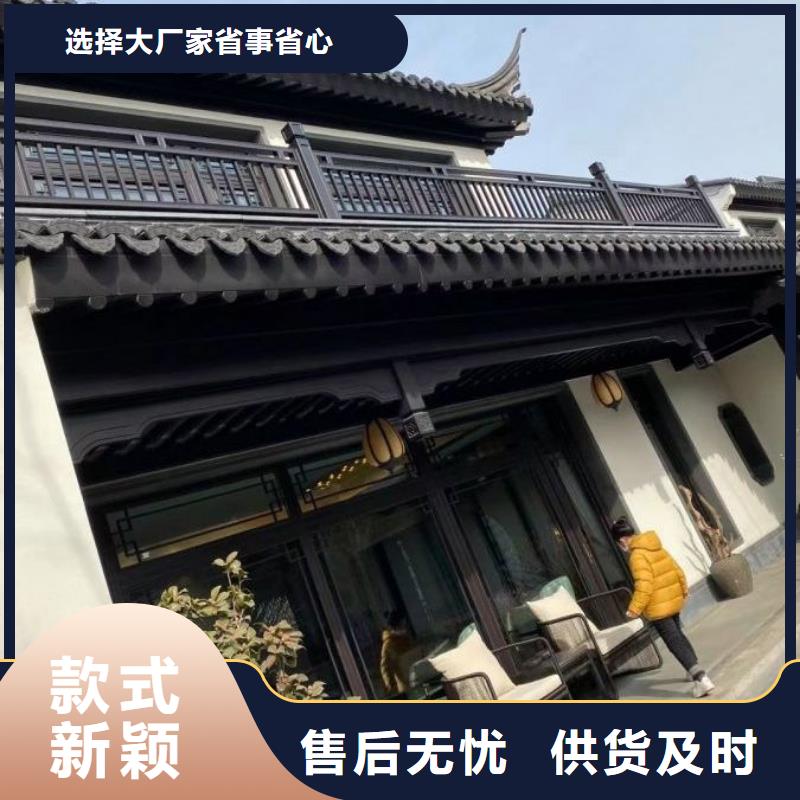铝合金古建,【金属】雨水槽多家仓库发货