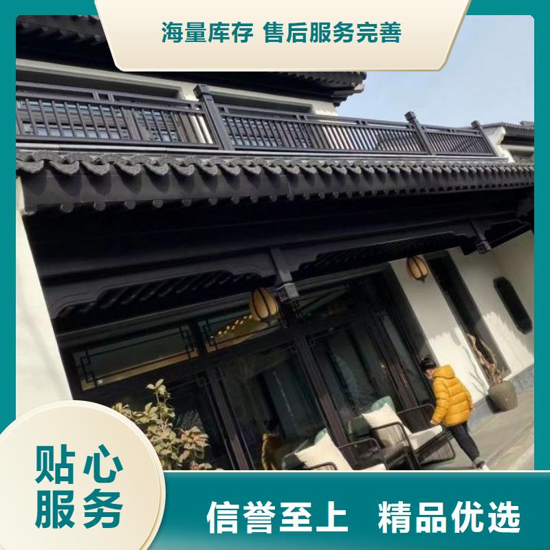 鋁合金古建,【大棚金屬檐槽】廠家