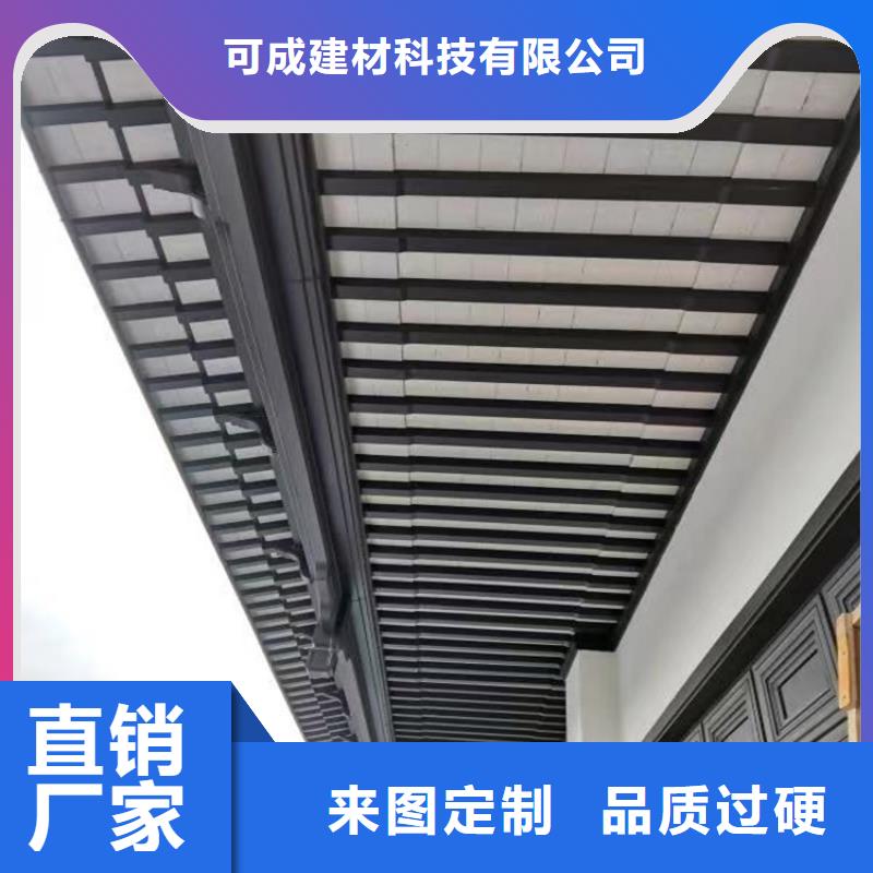 鋁合金古建,7英寸鋁合金接水槽按需定制真材實料
