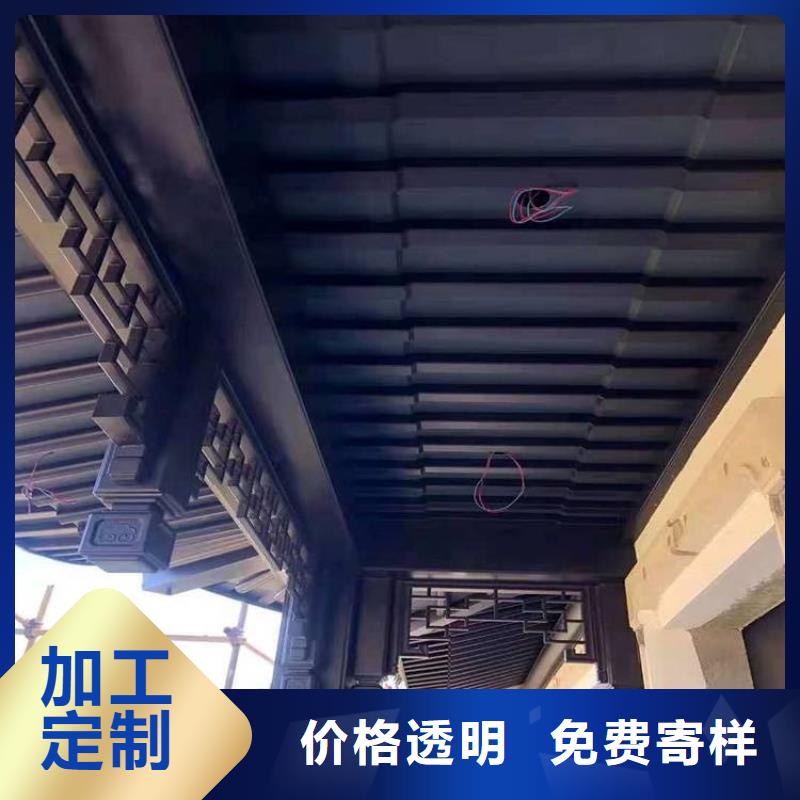 铝合金古建-【0.7U型檐沟】优选原材