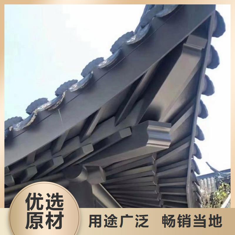 鋁合金古建5英寸鋁合金接水槽卓越品質(zhì)保障
