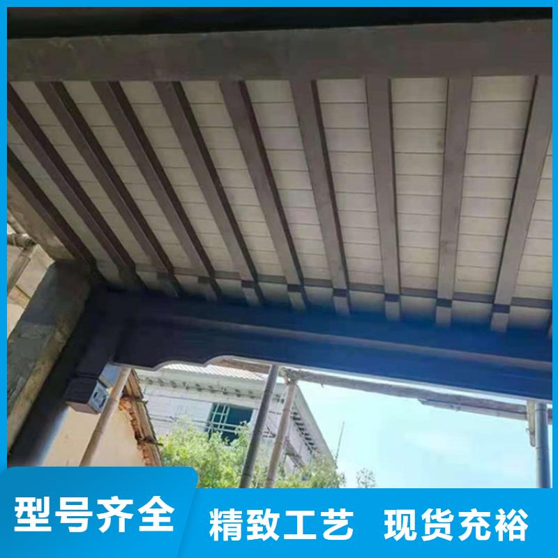 铝合金古建别墅铝合金排水管为您提供一站式采购服务