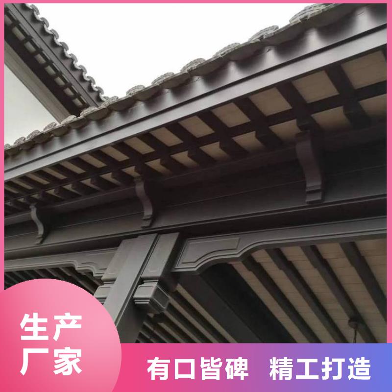 鋁合金古建樓房U型天溝廠家直銷貨源充足