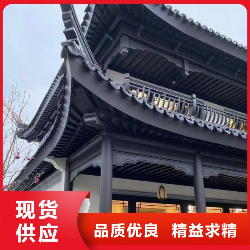 鋁合金古建3米雨水管同行低價(jià)