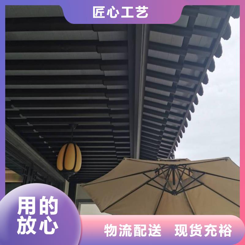鋁合金古建單屋面落水系統(tǒng)拒絕差價(jià)