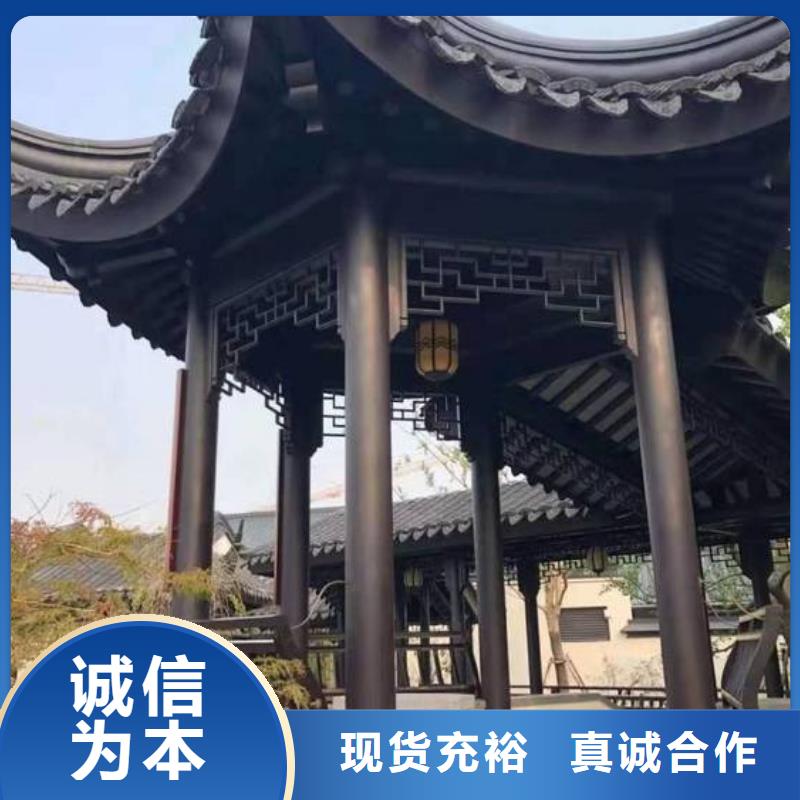 铝合金古建6英寸金属落水系统多种工艺