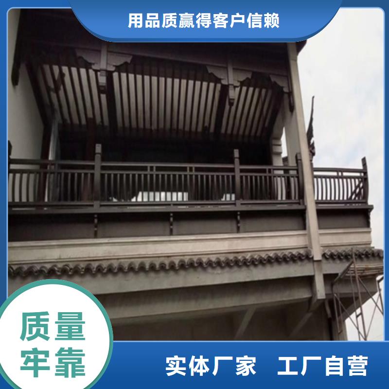 铝合金古建别墅铝合金排水管为您提供一站式采购服务