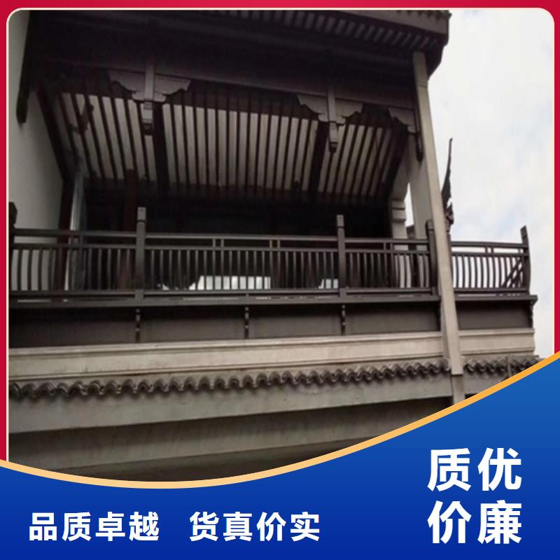 铝合金古建铝合金檐沟真诚合作