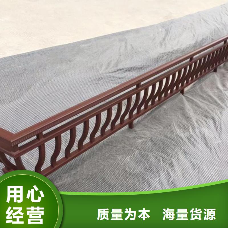 铝合金古建成品檐沟现货采购