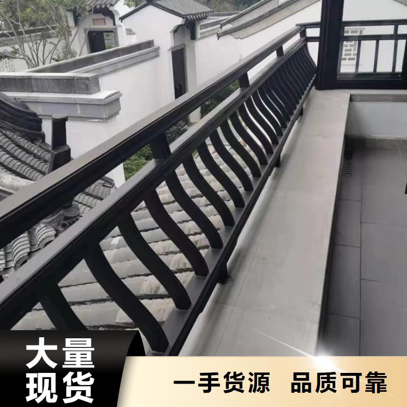 鋁合金古建8英寸鋁合金接水槽支持定制加工