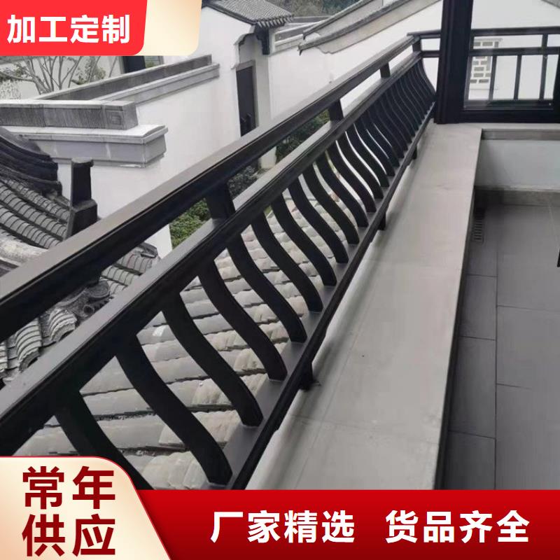 鋁合金古建鋁合金檐槽優(yōu)選貨源