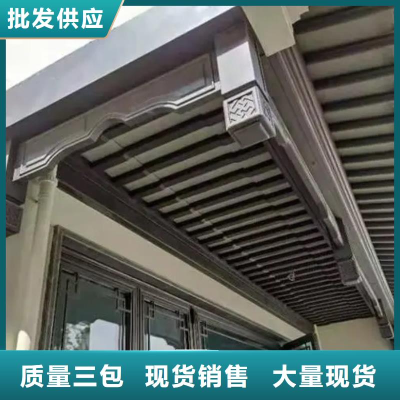 鋁合金古建歐式洋房檐口自有生產(chǎn)工廠