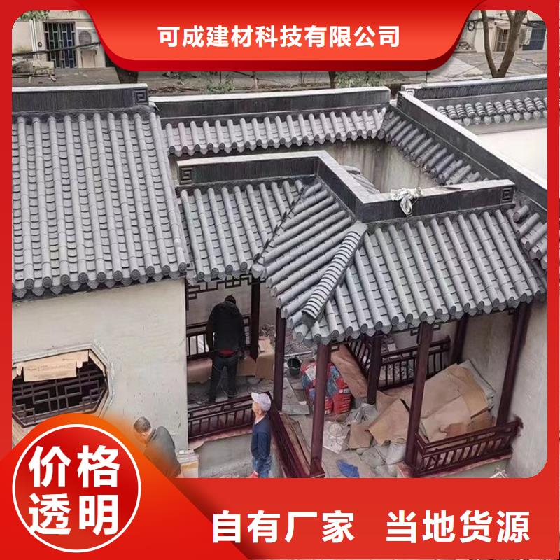 鋁合金古建鋼構(gòu)外墻鋁合金廠家品控嚴格