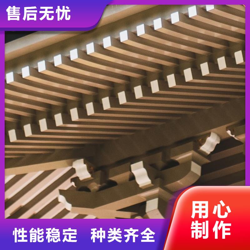 鋁合金古建天溝好產(chǎn)品好服務(wù)