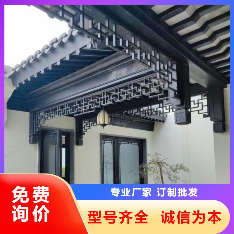 铝合金古建0.7U型檐沟本地厂家值得信赖
