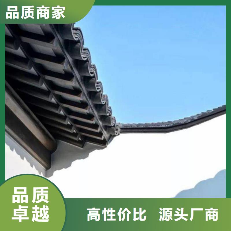 鋁合金古建-鋁合金檐槽大量現(xiàn)貨供應(yīng)