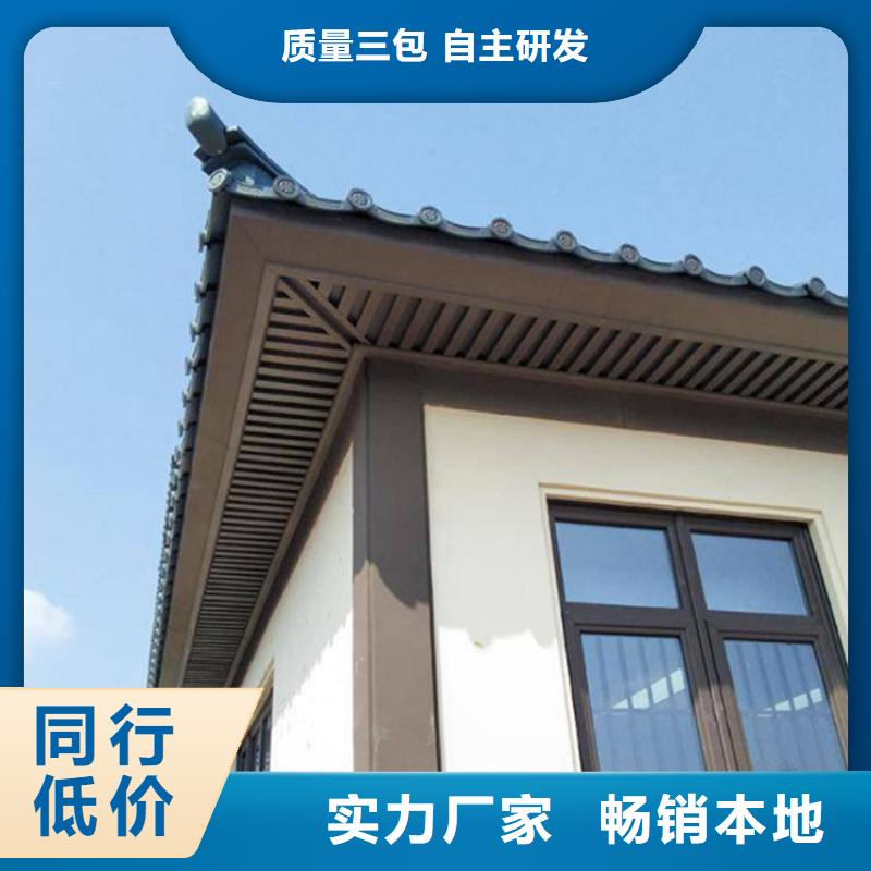 铝合金古建,成品天沟U型价格实惠