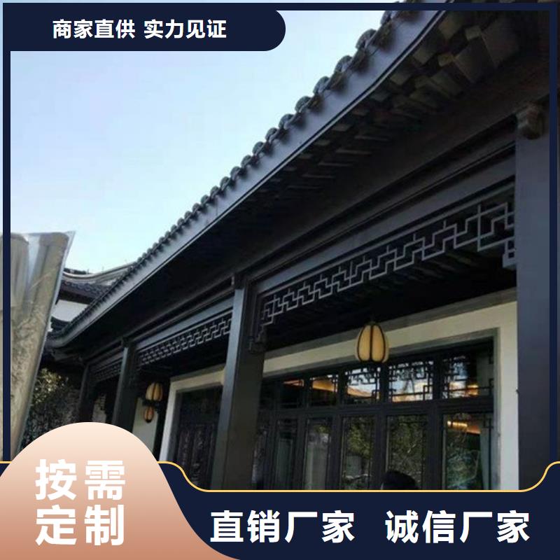鋁合金古建_【彩鋁滴水槽】誠(chéng)信經(jīng)營(yíng)質(zhì)量保證