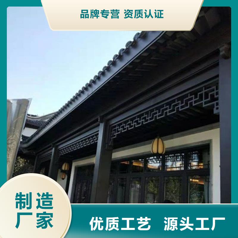 鋁合金古建U型成品天溝用好材做好產(chǎn)品