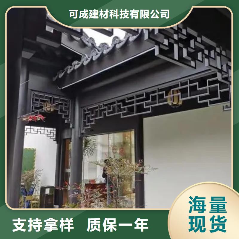 鋁合金古建落水系統(tǒng)專注品質(zhì)