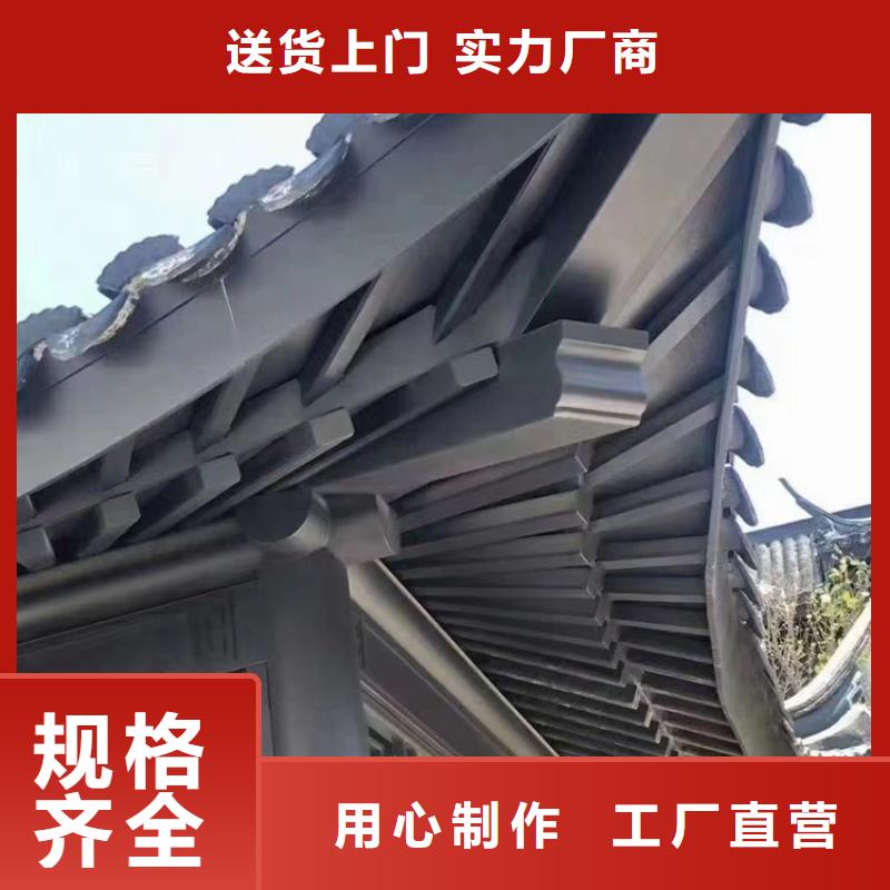 铝合金古建厂房金属雨水管选择我们没错