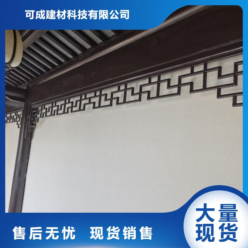 鋁合金古建鍍鋅板雨水管誠(chéng)信為本