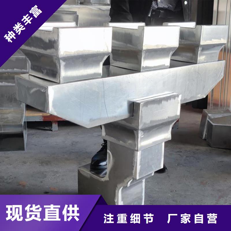 鋁合金古建K型天溝快捷物流