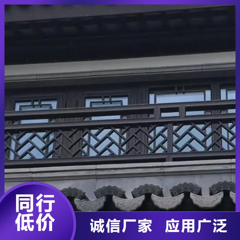 鋁合金古建 歐式洋房檐口按需設(shè)計
