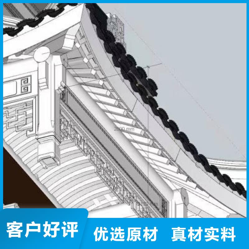 鋁合金古建【成品天溝】好品質(zhì)選我們