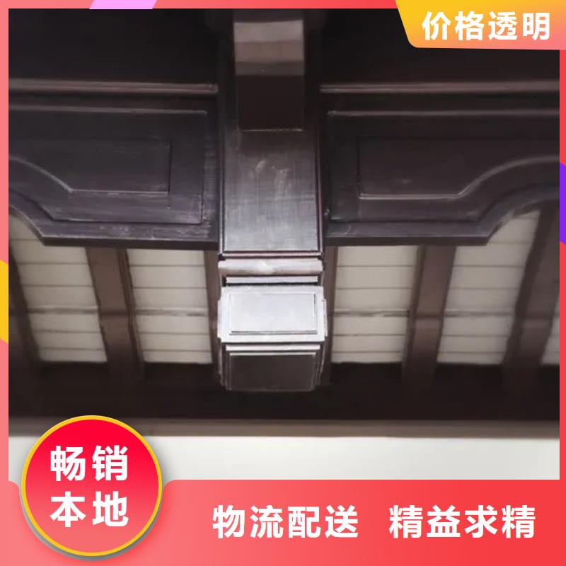 鋁合金古建歐式洋房檐口自有生產工廠