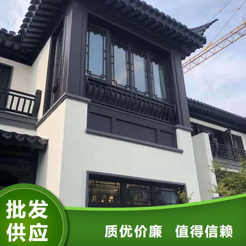 鋁合金古建樓房鋁合金檐溝誠(chéng)信經(jīng)營(yíng)質(zhì)量保證