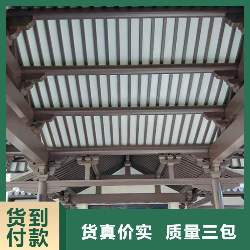 铝合金古建欧式洋房檐口免费获取报价