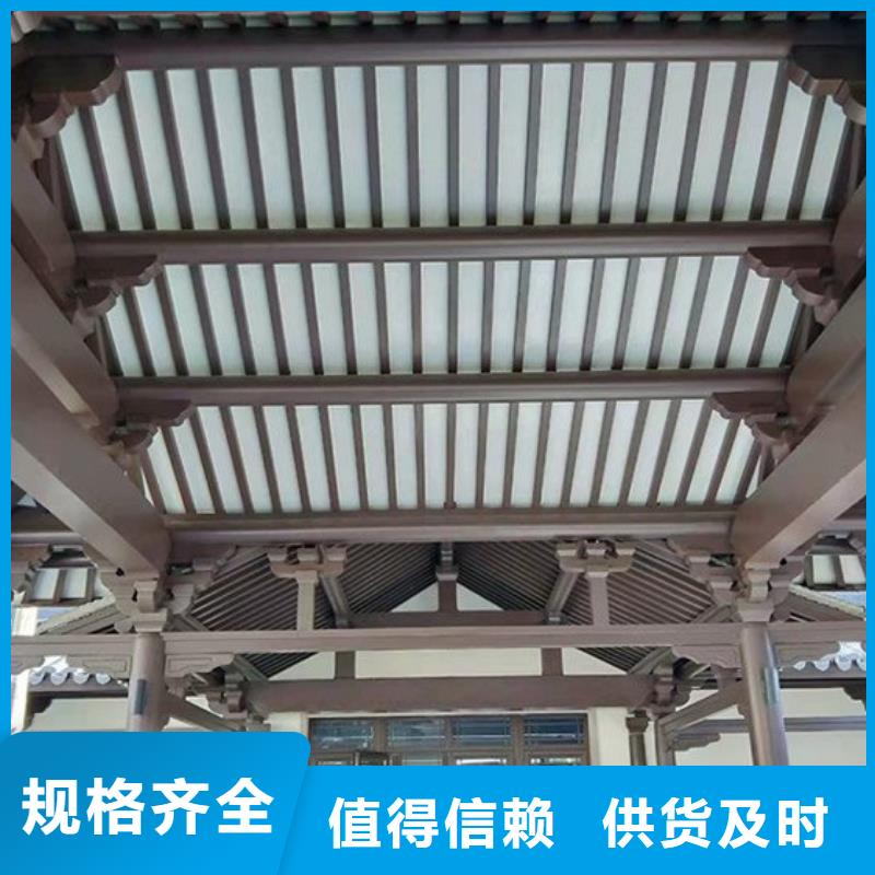 铝合金古建-6英寸铝合金接水槽海量库存