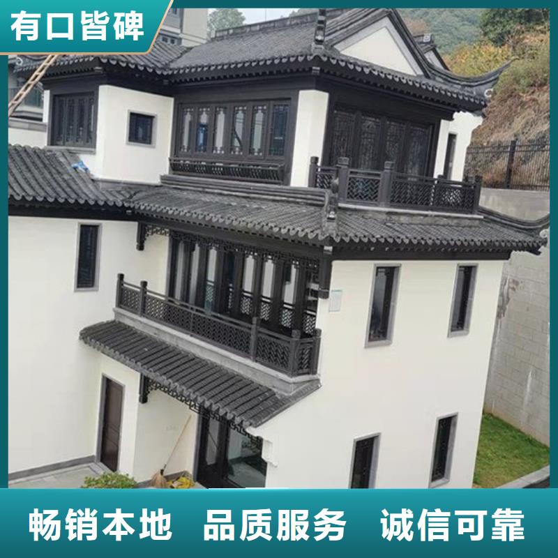 铝合金古建成品天沟源头厂家