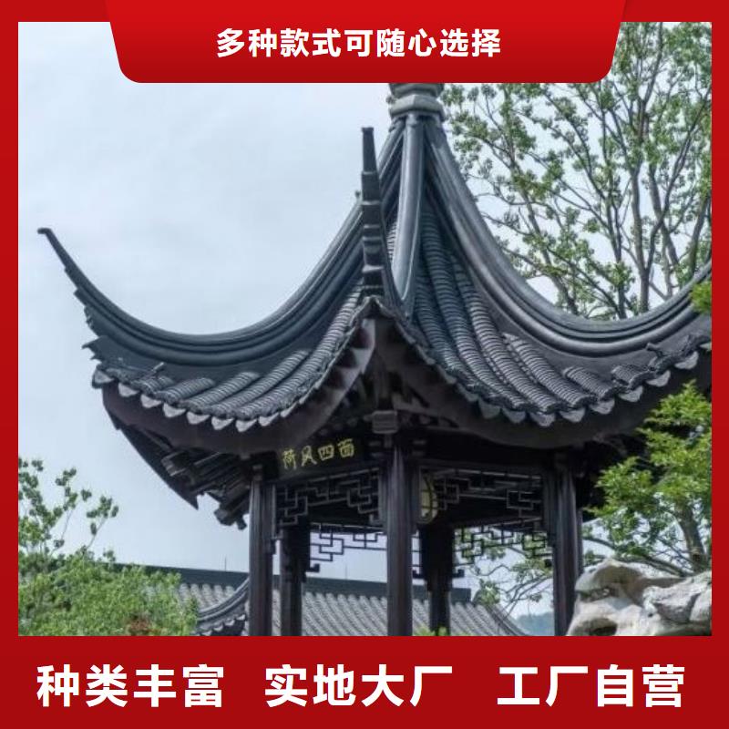 铝合金古建 欧式洋房檐口按需设计
