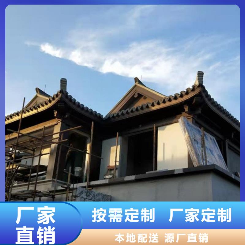 铝合金古建,成品天沟U型价格实惠