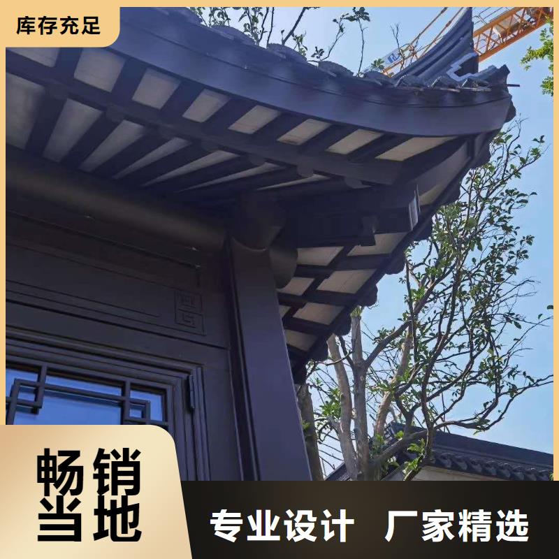 铝合金古建耐酸碱金属雨水管量大更优惠