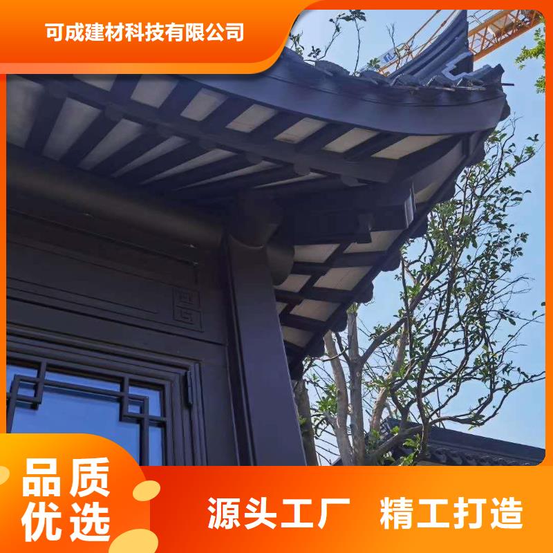 鋁代木古建懸魚價格低