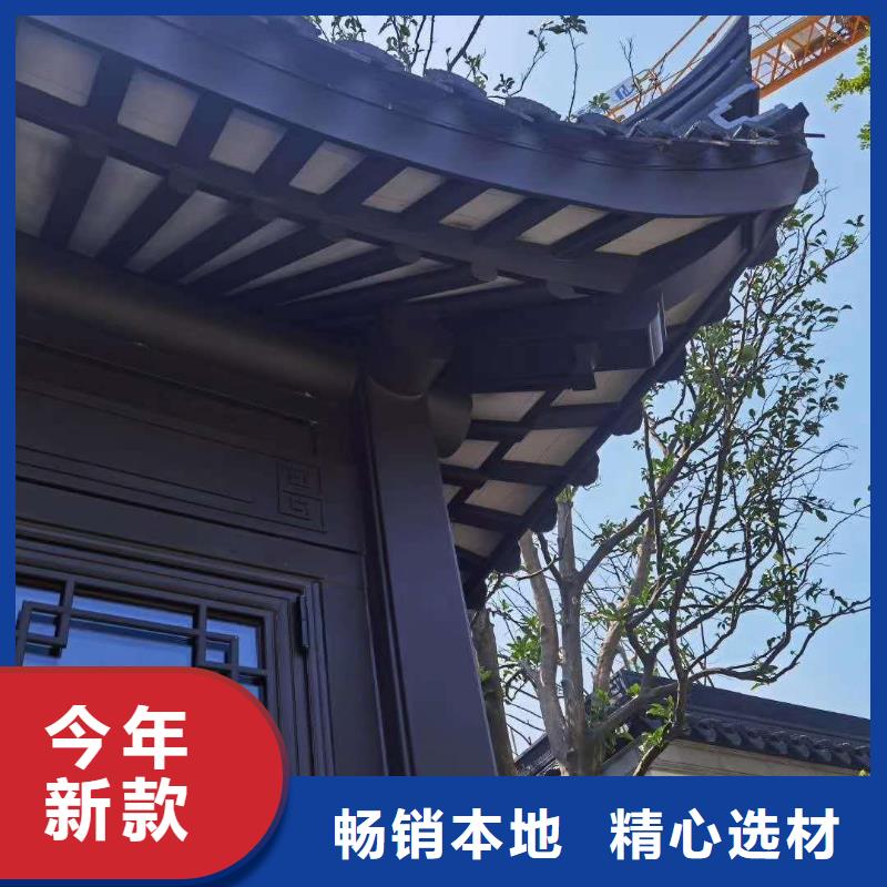 铝合金古建【耐高温金属檐沟】材质实在