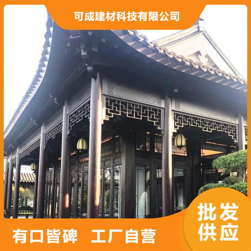 铝合金古建铝合金檐沟真诚合作