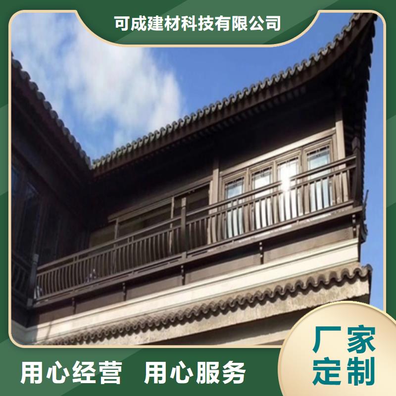 铝合金古建,5英寸铝合金接水槽资质认证