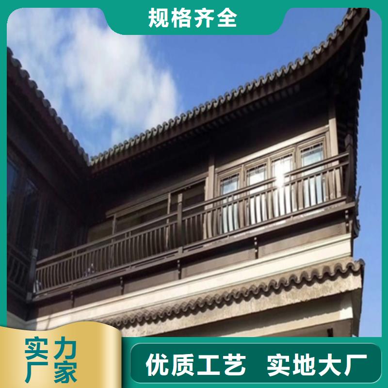 铝合金古建_度假别墅落水系统高性价比