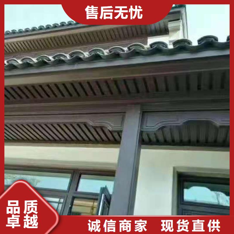 鋁合金古建外墻古金銅彩鋁排水管現(xiàn)貨采購