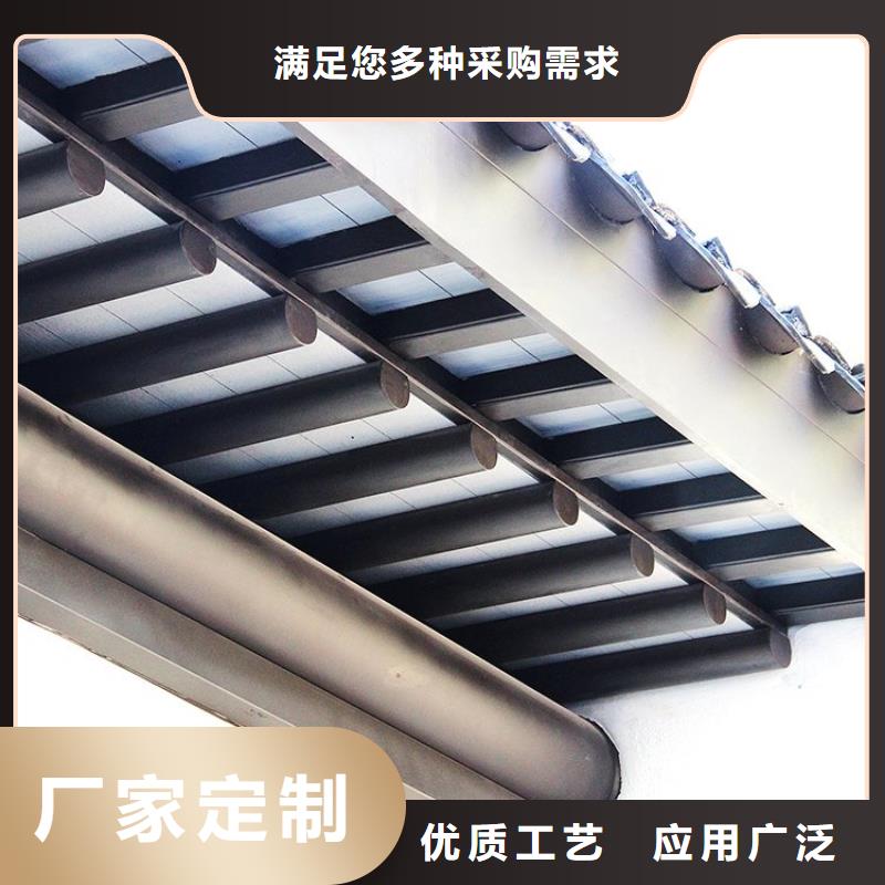 鋁合金古建樓房鋁合金檐溝用心做好每一件產(chǎn)品