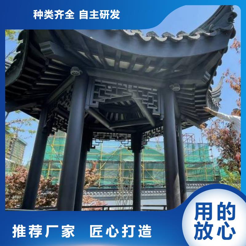 铝合金古建0.7U型檐沟本地厂家值得信赖