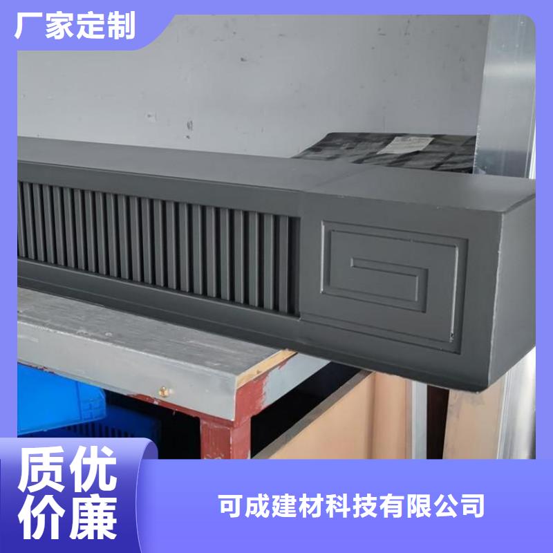 鋁合金古建-金屬方形雨水管應(yīng)用廣泛